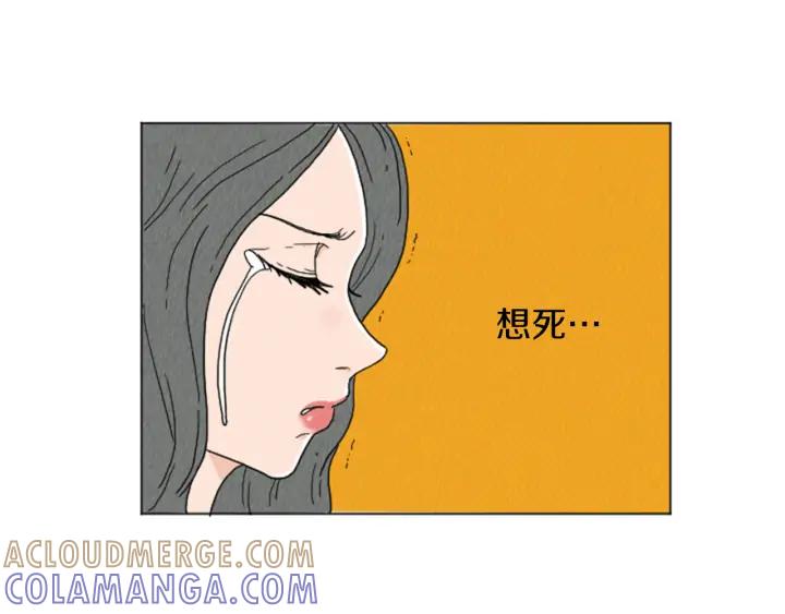 荒诞小剧场 第27话 我的癖好 第49页