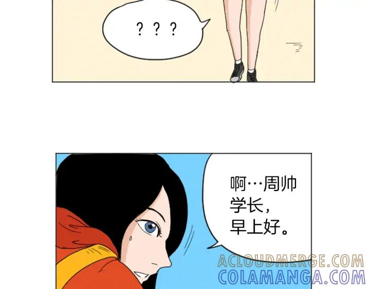 荒诞小剧场 第27话 我的癖好 第7页
