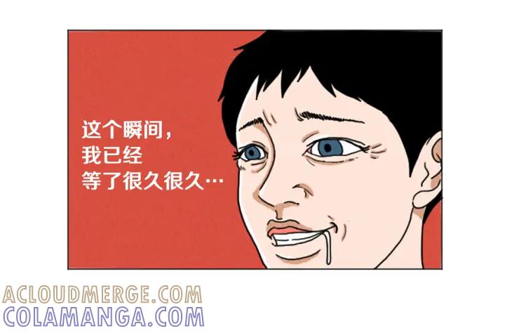 荒诞小剧场 第27话 我的癖好 第67页