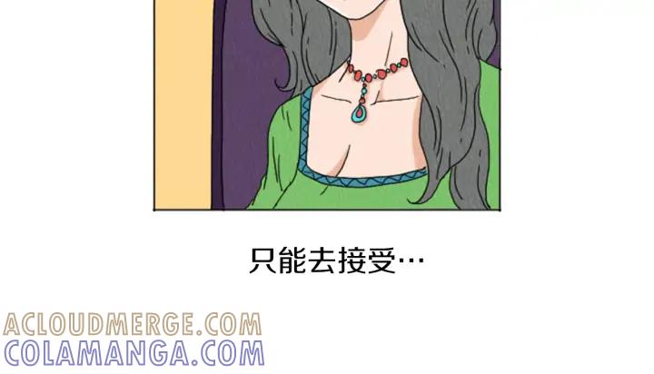荒诞小剧场 第27话 我的癖好 第43页
