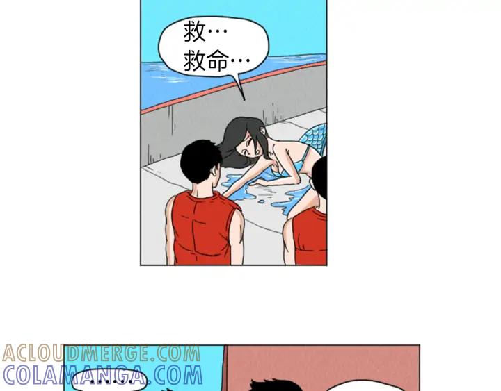 荒诞小剧场 第27话 我的癖好 第31页