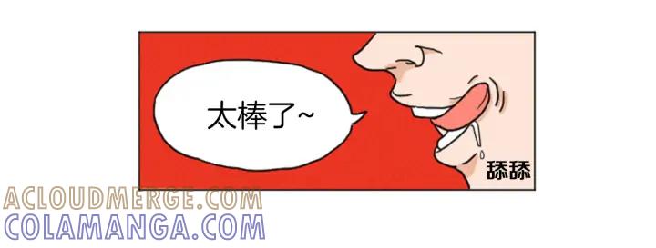 荒诞小剧场 第27话 我的癖好 第64页