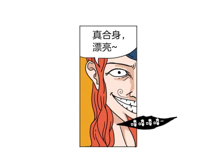 荒诞小剧场 第27话 我的癖好 第50页