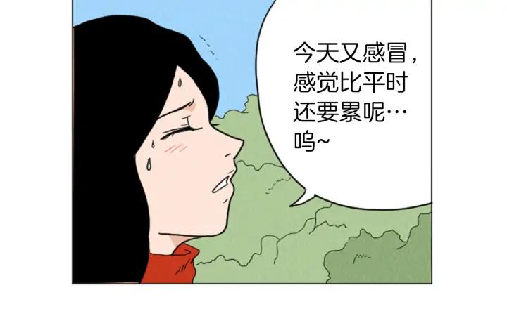 荒诞小剧场 第27话 我的癖好 第5页