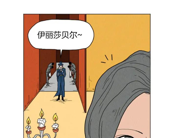 荒诞小剧场 第27话 我的癖好 第44页