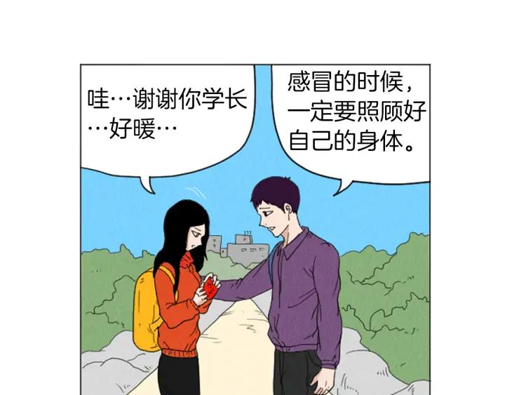 荒诞小剧场 第27话 我的癖好 第12页