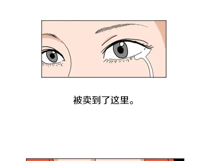 荒诞小剧场 第27话 我的癖好 第38页