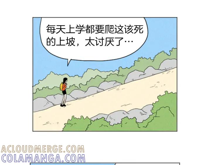 荒诞小剧场 第27话 我的癖好 第4页