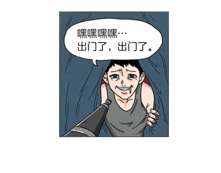 荒诞小剧场 第27话 我的癖好 第66页