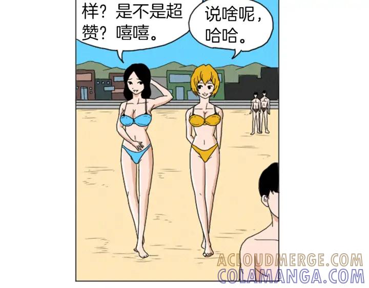 荒诞小剧场 第27话 我的癖好 第19页