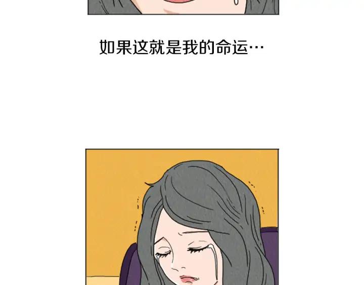 荒诞小剧场 第27话 我的癖好 第42页