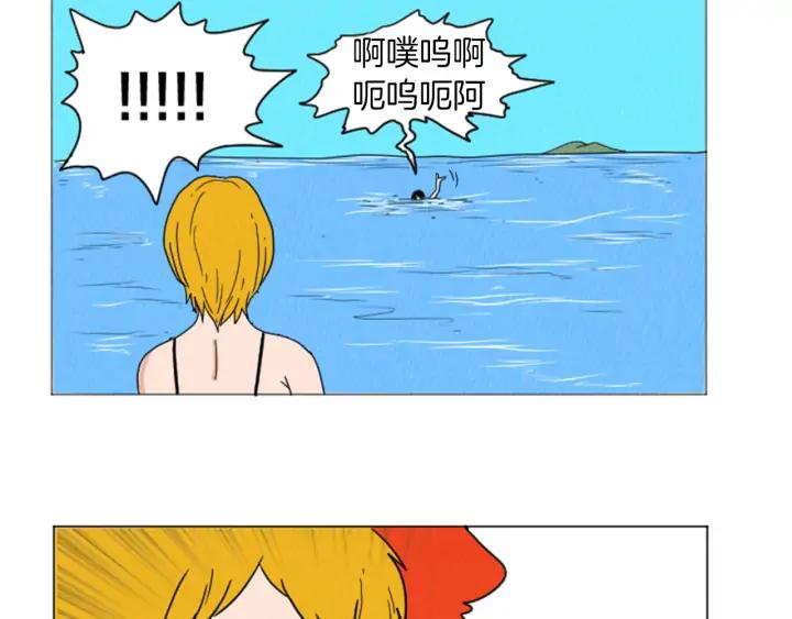 荒诞小剧场 第27话 我的癖好 第27页