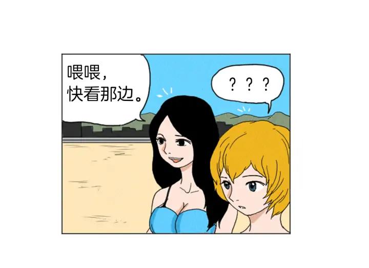 荒诞小剧场 第27话 我的癖好 第20页