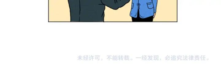 荒诞小剧场 第27话 我的癖好 第74页