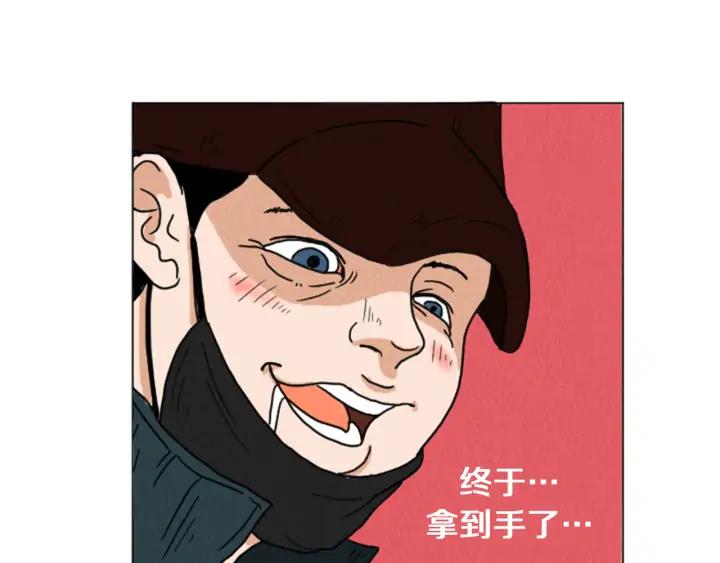 荒诞小剧场 第27话 我的癖好 第71页