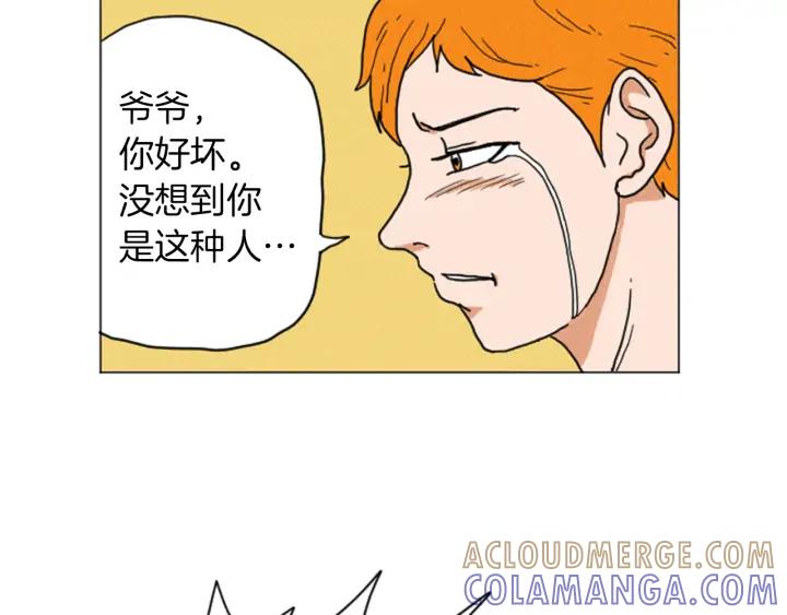 荒诞小剧场 第28话 我是好人 第52页