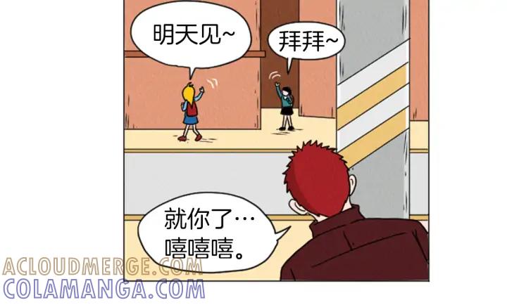 荒诞小剧场 第28话 我是好人 第58页