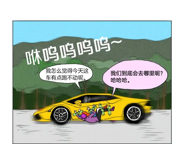 荒诞小剧场 第28话 我是好人 第30页