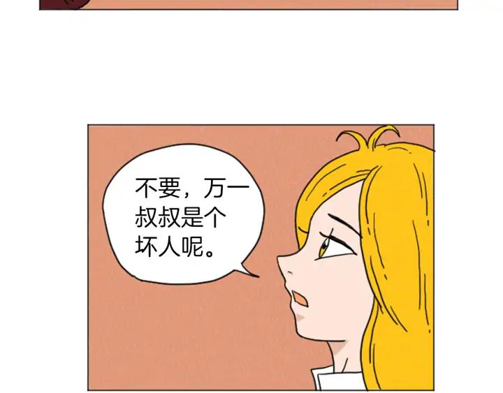 荒诞小剧场 第28话 我是好人 第62页