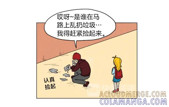 荒诞小剧场 第28话 我是好人 第67页