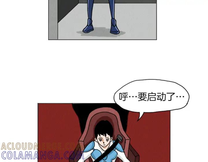 荒诞小剧场 第29话 最快速度！ 第10页