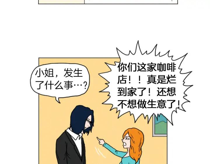 荒诞小剧场 第29话 最快速度！ 第30页