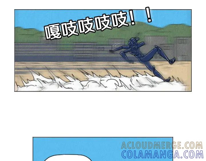荒诞小剧场 第29话 最快速度！ 第22页