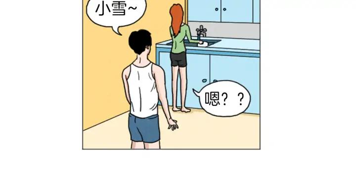 荒诞小剧场 第29话 最快速度！ 第44页