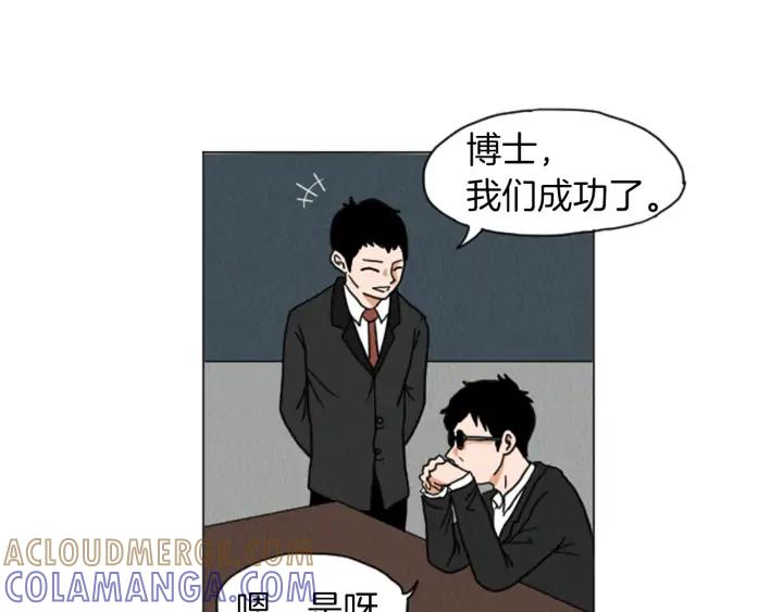 荒诞小剧场 第29话 最快速度！ 第19页