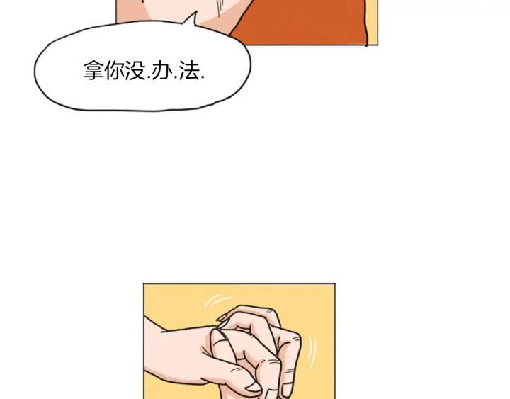 荒诞小剧场 第29话 最快速度！ 第53页