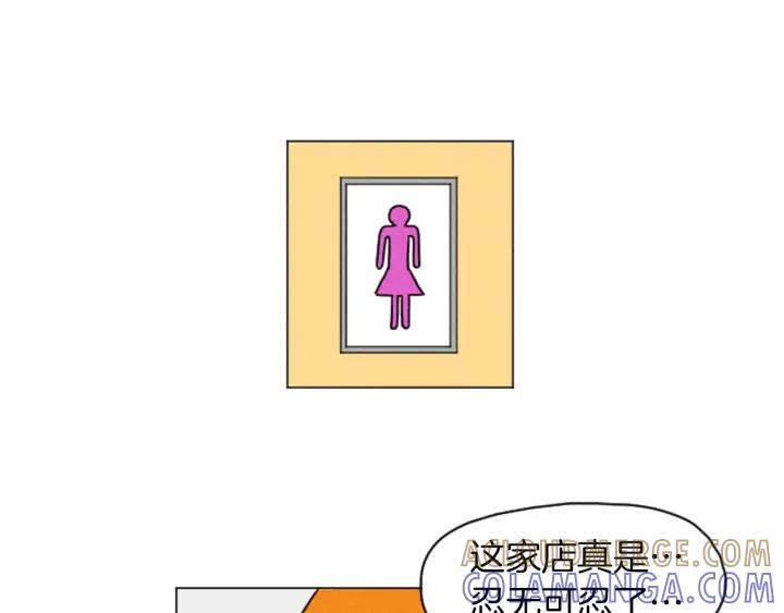 荒诞小剧场 第29话 最快速度！ 第34页