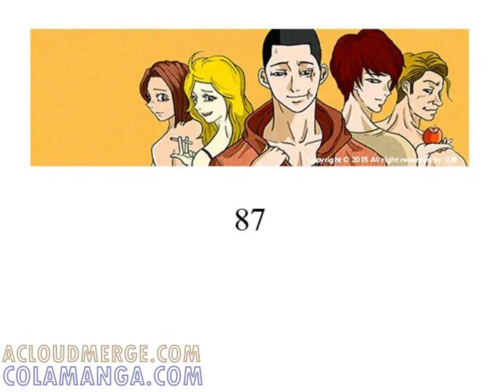 荒诞小剧场 第29话 最快速度！ 第25页