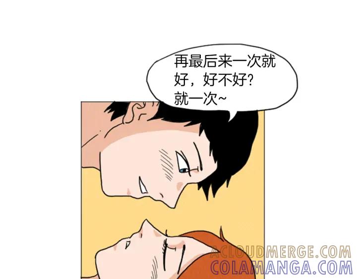 荒诞小剧场 第29话 最快速度！ 第52页