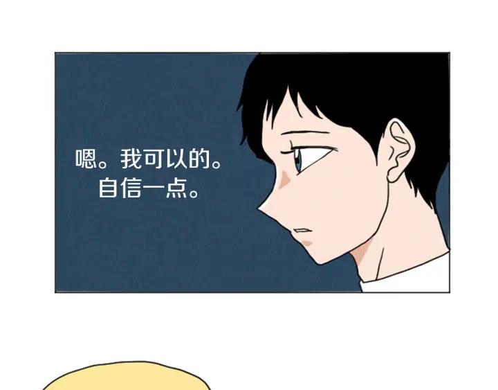 荒诞小剧场 第29话 最快速度！ 第8页