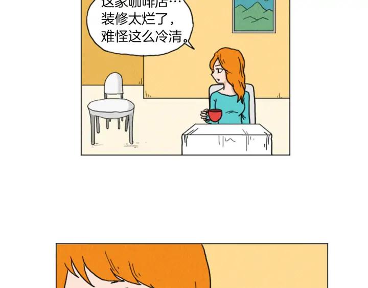 荒诞小剧场 第29话 最快速度！ 第27页