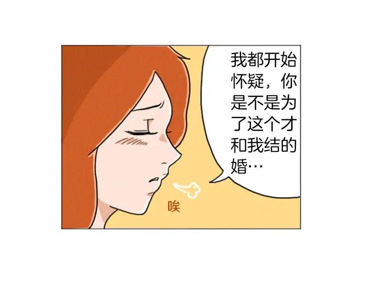 荒诞小剧场 第29话 最快速度！ 第48页