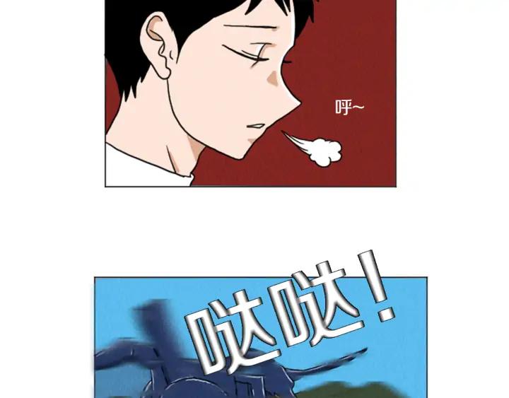 荒诞小剧场 第29话 最快速度！ 第15页