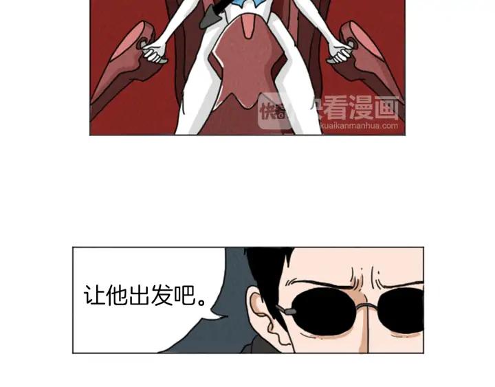 荒诞小剧场 第29话 最快速度！ 第11页