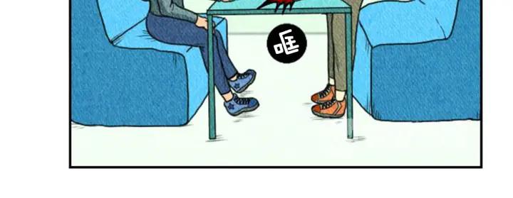 荒诞小剧场 第3话 惹不起惹不起 第55页