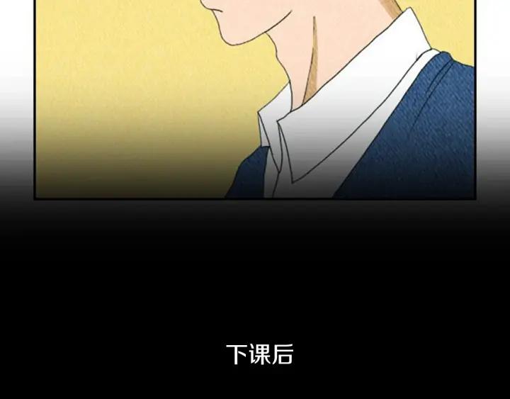 荒诞小剧场 第3话 惹不起惹不起 第92页