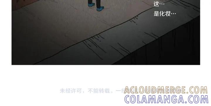 荒诞小剧场 第3话 惹不起惹不起 第109页