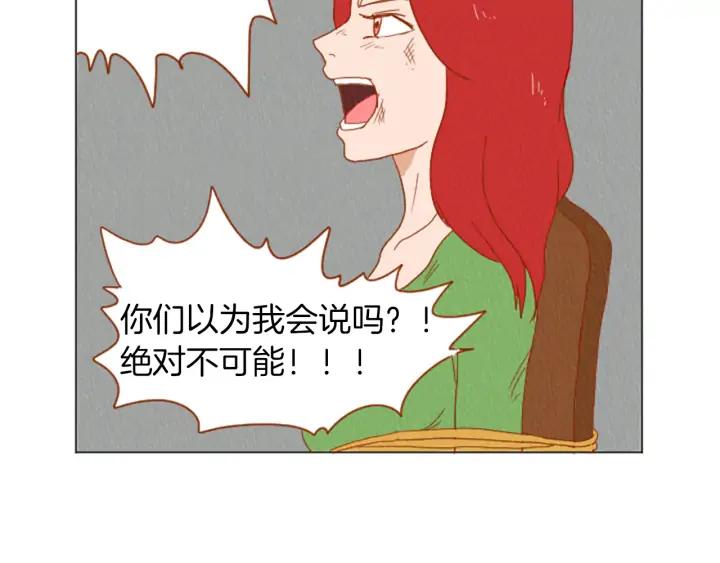 荒诞小剧场 第30话 烫伤 第51页
