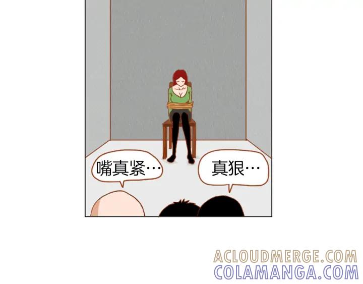 荒诞小剧场 第30话 烫伤 第46页