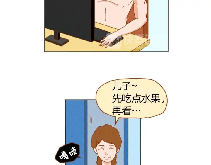 荒诞小剧场 第31话 防打的绝招 第50页