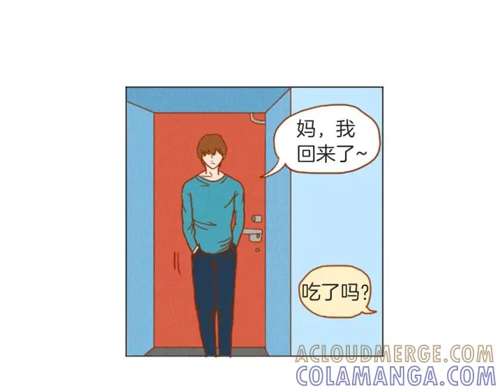 荒诞小剧场 第31话 防打的绝招 第46页