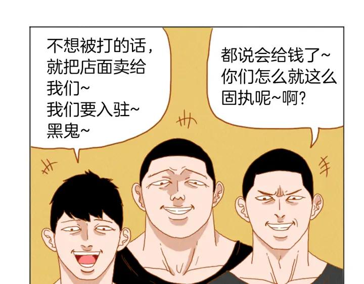 荒诞小剧场 第31话 防打的绝招 第23页