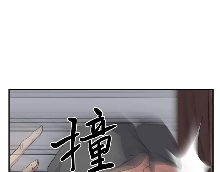 《重生不死尊》第31话 谈判 第23页