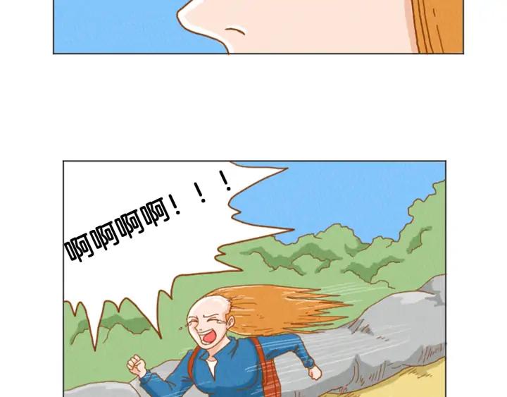 荒诞小剧场 第31话 防打的绝招 第75页