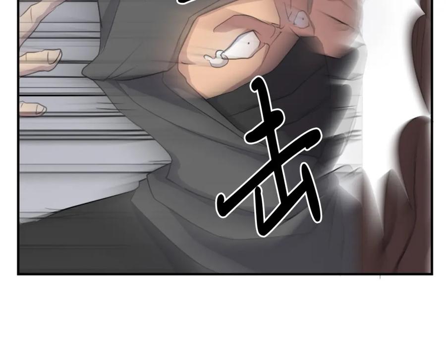 《重生不死尊》第31话 谈判 第24页