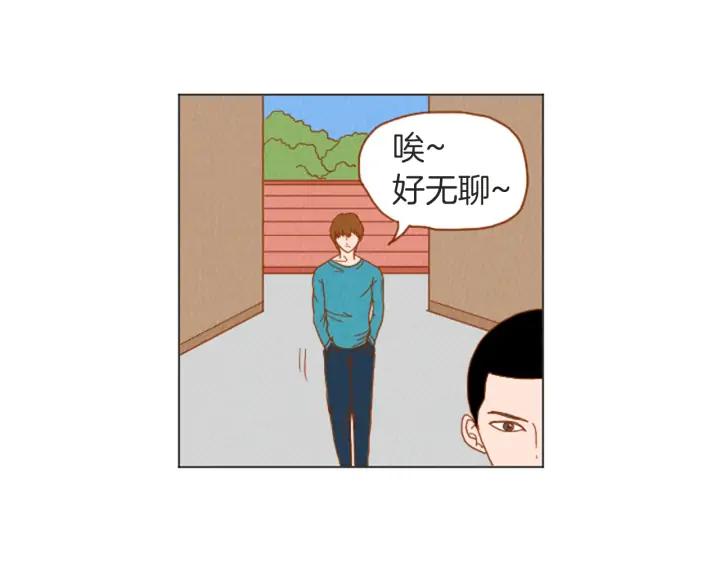 荒诞小剧场 第31话 防打的绝招 第35页